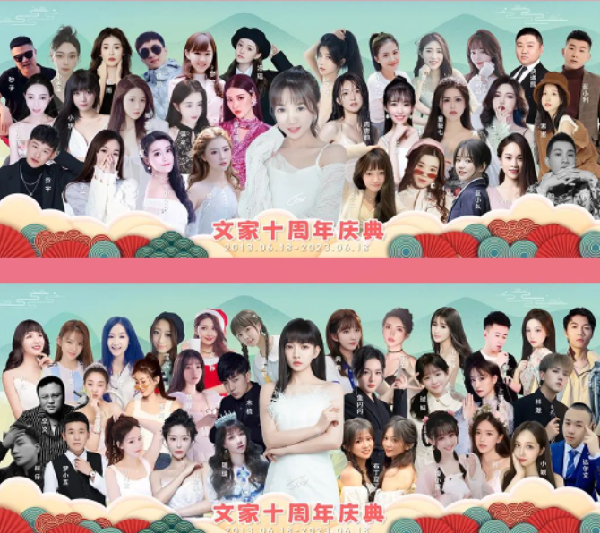 YY独一无二！文儿周年庆太牛了