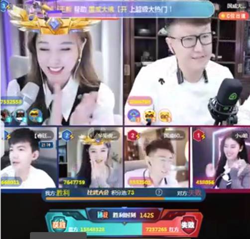 2300万票！双方有仇？