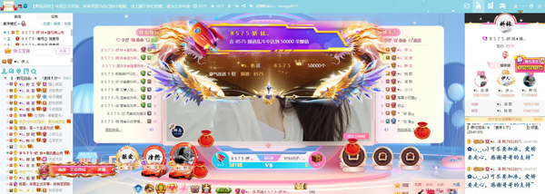 娇妹高票夺冠！最强主播实至名归