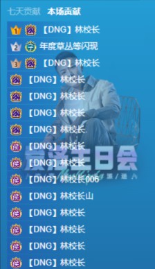 玄律975万票暴扣兰梦莎，拿2分