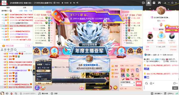 娇妹高票夺冠！最强主播实至名归