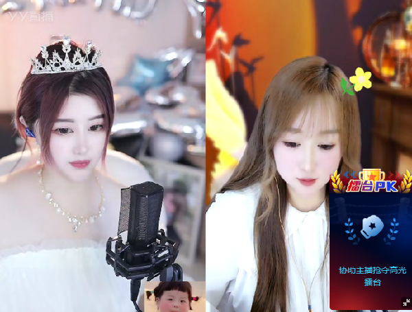 妍妍生日庆，众咖聚送豪礼！