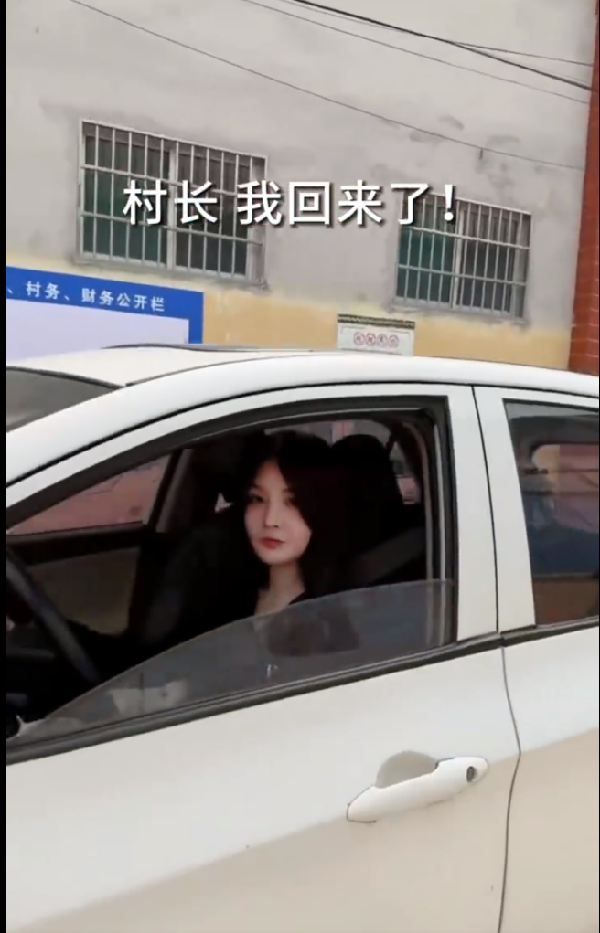 鱼闪闪衣锦还乡，为老人送温暖！