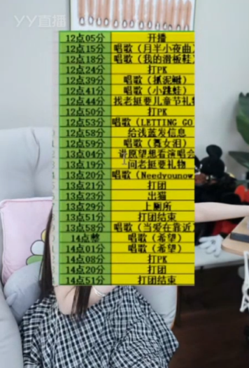 000哥霸道总裁般溺爱兰梦莎！