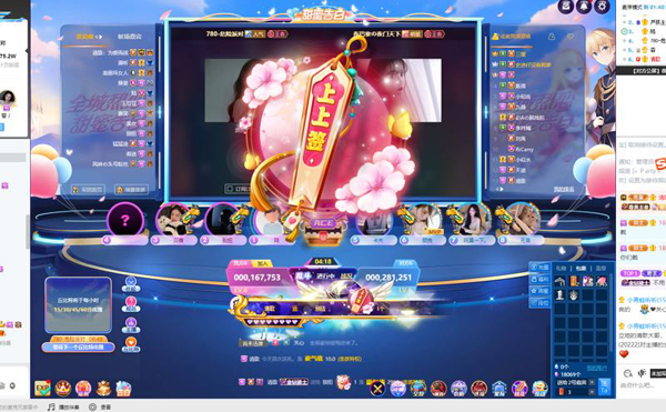 豪横！神豪清歌发起甜蜜告白