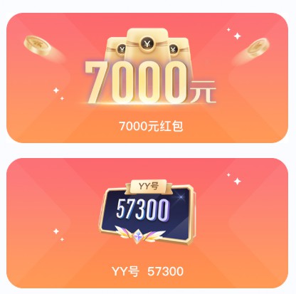 星际之旅，游戏宝贝第二季！