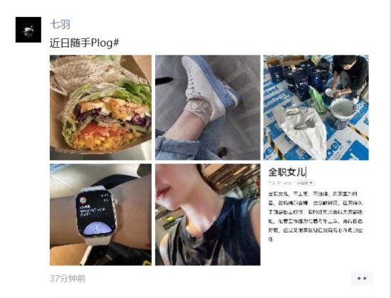 七羽全职女儿生活，最好的状态！