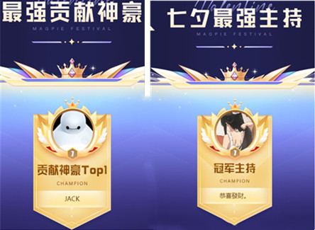 7593幼宁女神再夺周星桂冠