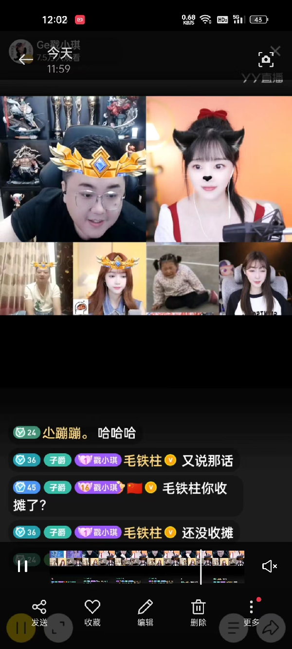 左耳打团遇逆徒 逆徒偷塔被暴揍