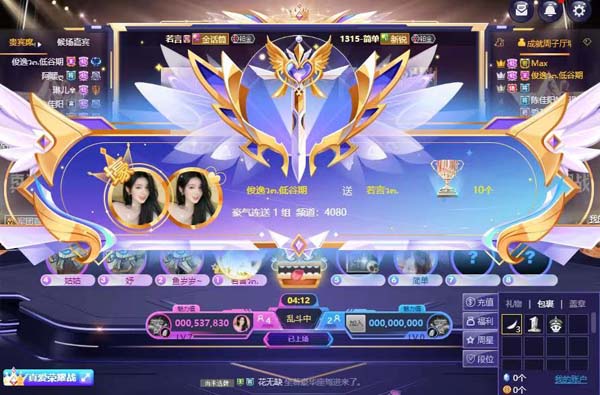 【专访】巅峰公会亚军4080