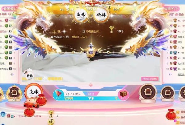 决赛前的冲刺，分组冠军诞生！