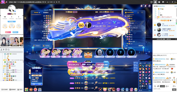 公会赛事完结，789公会再次登顶