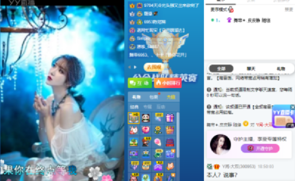 超级电母静静回归？真相来了！