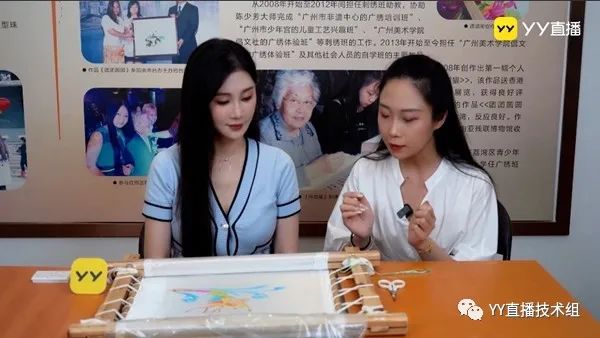 YY直播“非遗筑梦 悦见湾区”