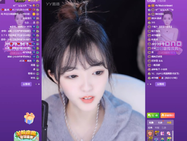 姐姐改名告白小呵，大声说出爱你