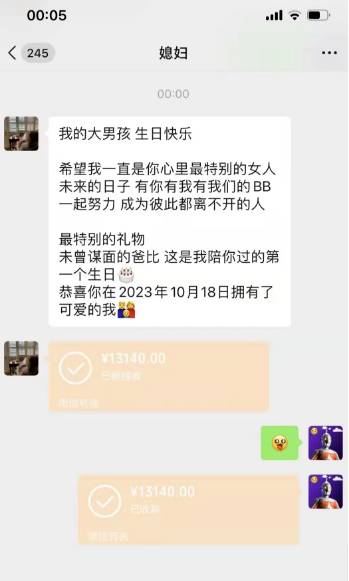 恭喜！朦朦百万锹有了小BB