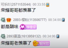 桂哥白小凡秀恩爱，深夜晒宵夜!