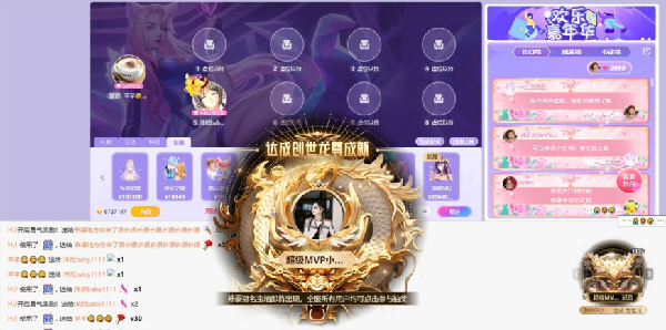 家族出征，语音房年度再次打响！