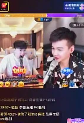 YY日报：TA撮合冕洲，大佛打嘎子