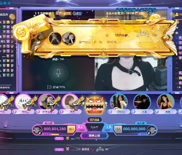 139交友女神顾傾城周星冠军