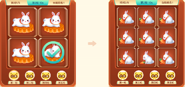 中秋花好月圆夜活动攻略来袭！