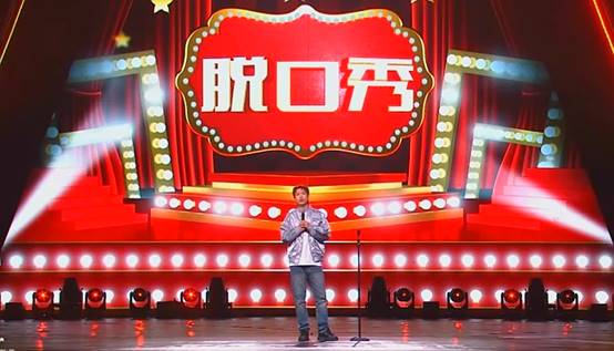 毛豆小北脱口秀，大佛阿棒被调侃