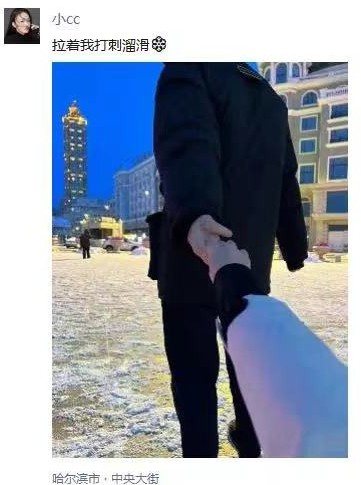 恭喜！阿阳与小CC官宣恋情