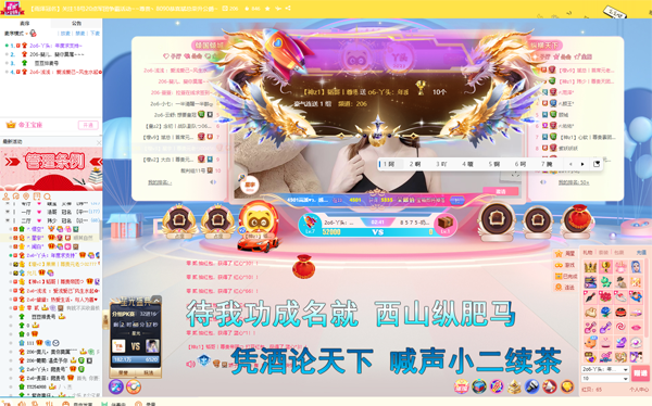 决赛前的冲刺，分组冠军诞生！