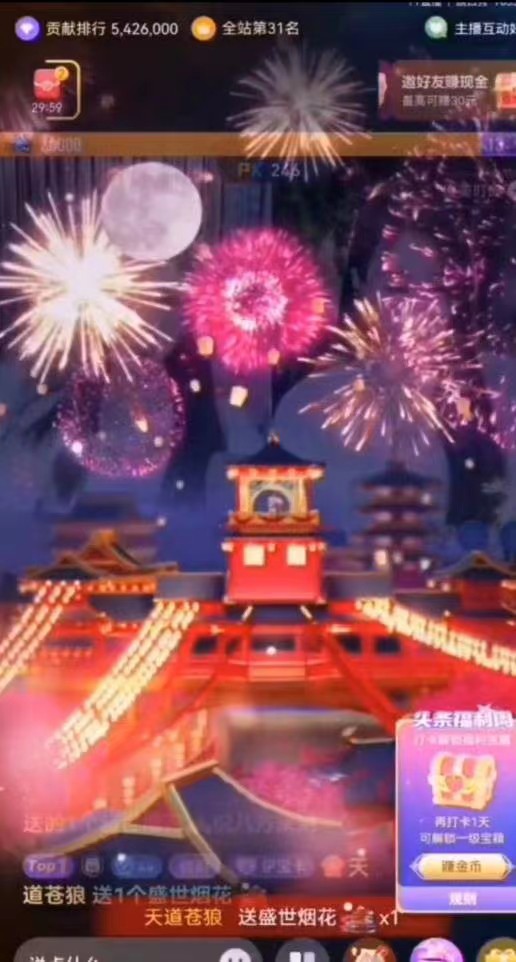 你有没见过的特效吗？带你看看！