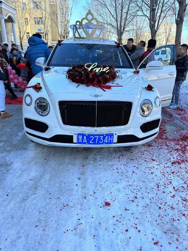 韩雅乐沈美嘉今日大婚！