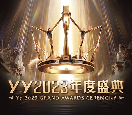 年度个人赛看点抢先看！