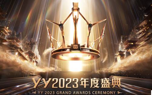 钻石组现大黑马，超华星夺冠军