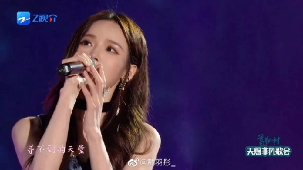 戴羽彤和明星同台演唱会高清图！