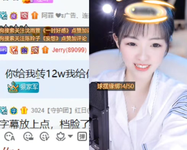 神仙姐姐给小小呵开国王左耳祝福