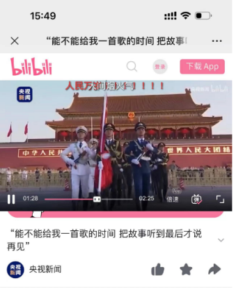 小少焱与央视新闻合作再出新作