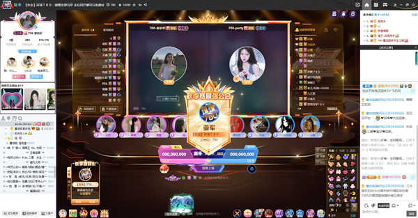 最强公会诞生，111公会强势登顶