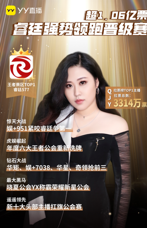 连续开播17小时，QJY活该火起来