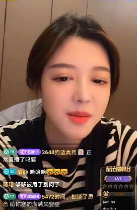 大哆哆被甩了？她开播回应