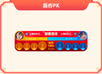 卯兔迎新春活动攻略