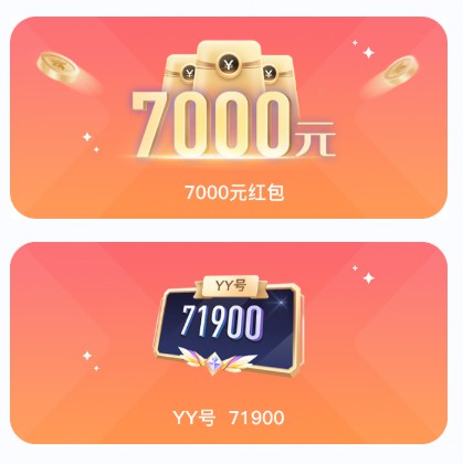 星际之旅，游戏宝贝第二季！