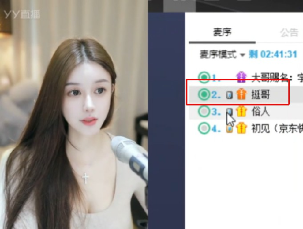 挺哥独宠翔翔，指名他拿TOP