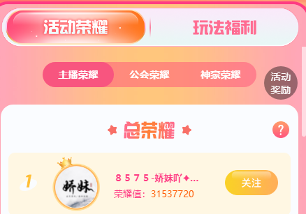 許娇長欢，伴娇一生！