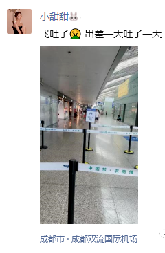 芮甜甜停播原因曝光，原来是...