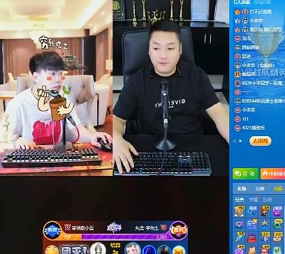 YY日报：TA撮合冕洲，大佛打嘎子