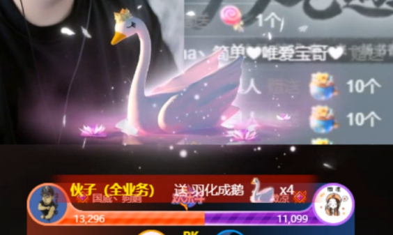 狗剩作弊全网皆知，找微凉转运