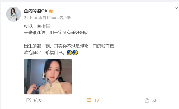 吃饱喝足，鱼闪闪知足常乐！