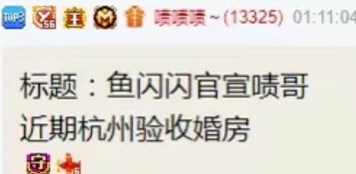 YY周刊：梦莎见0哥，头条打冒烟