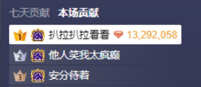 点完那个！到了 到了 全部点掉！