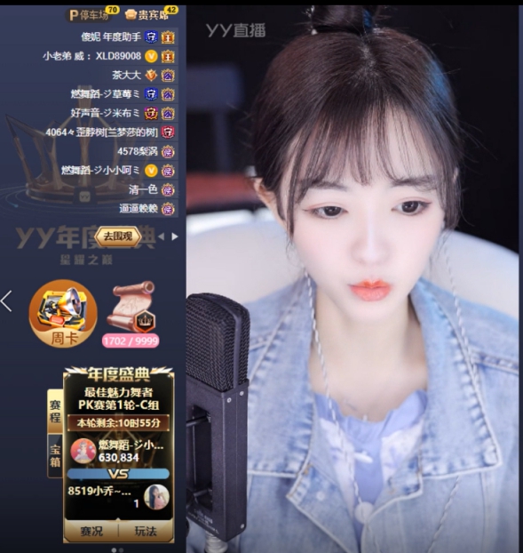 大衣盼望再和小呵同台领奖！