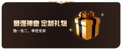 家族出征，语音房年度再次打响！